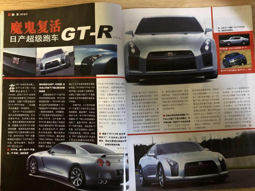 15年以前轿车,15年前的经典车