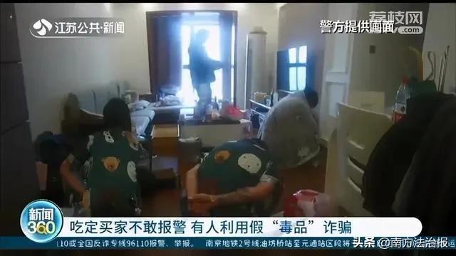 黑吃黑诈骗团伙内讧,黑吃黑诈骗犯的钱