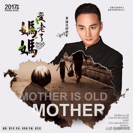 郭少杰星光大道2006年第几名,郭少杰在2006年星光大道完整版