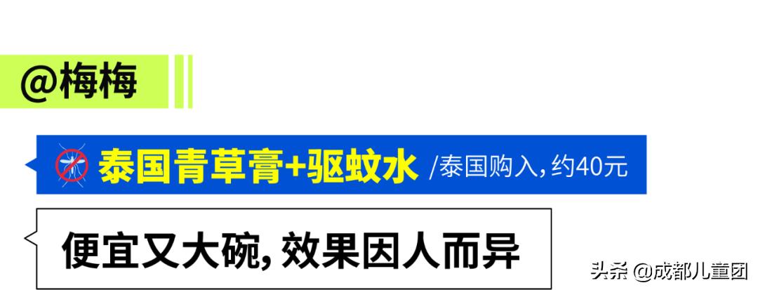 十大驱蚊神器必购清单,驱蚊神器亲身测试