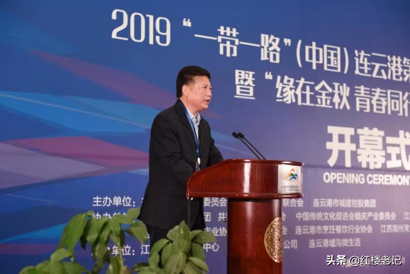 连云港举办首届婚庆文化博览会暨“缘在金秋青春同行”联谊会