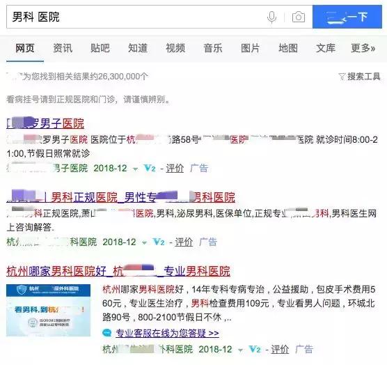 割个包皮花了2万怎么办,去医院割一下包皮需要多少钱