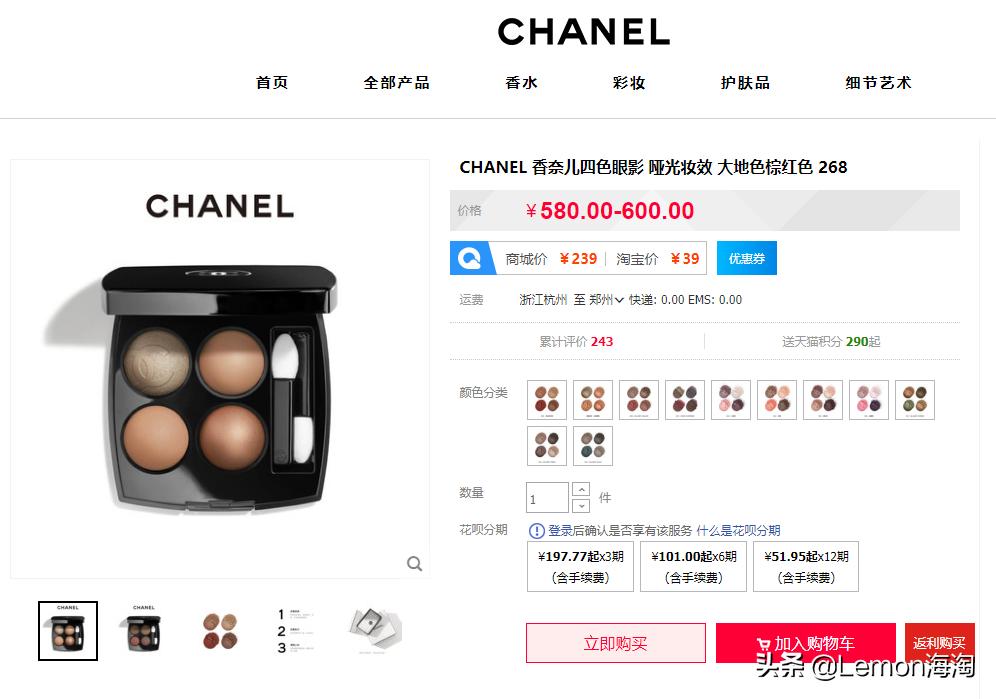 买化妆品的小姐姐299一套,买化妆品小姐姐
