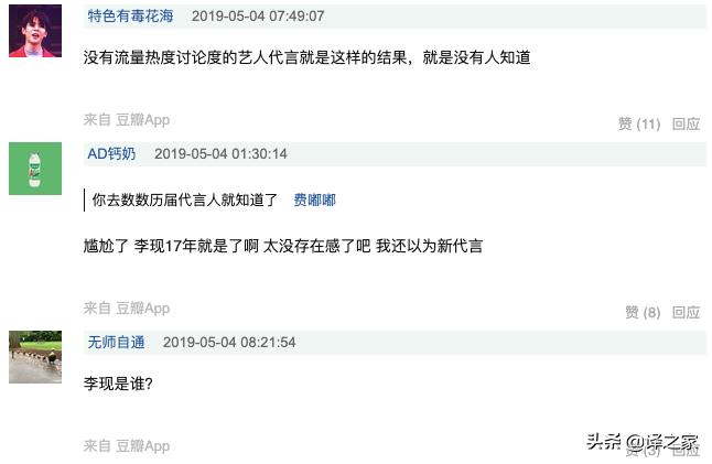 马上就要七夕了，现男友李现再传好消息！网友：人红资源多