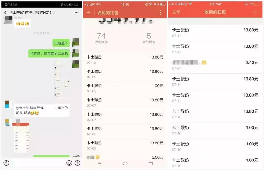 卡士酸奶裂变,卡士酸奶零添加营销