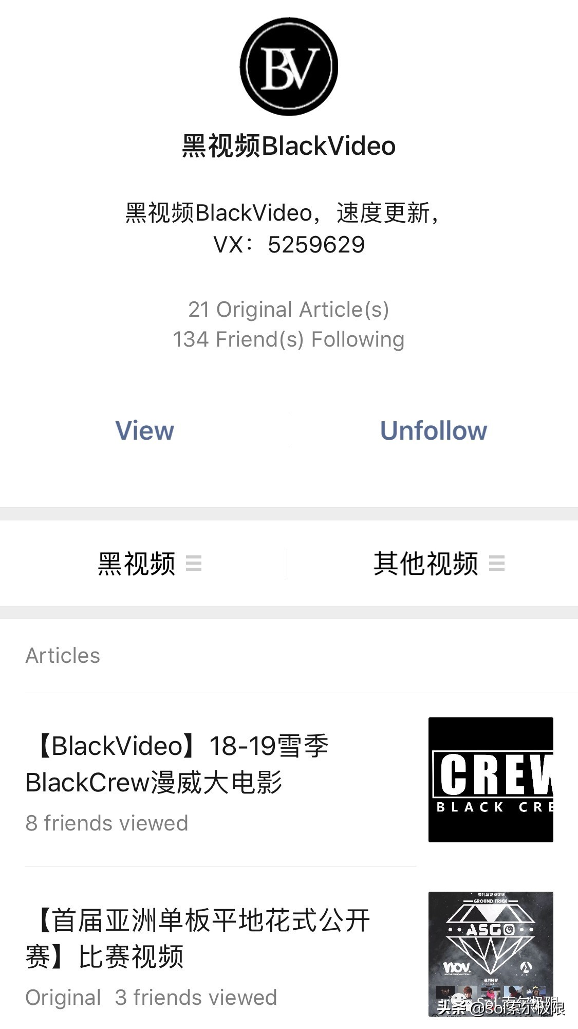 融创雪世界广州能滑多久,融创雪世界广州攻略视频