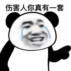 今日表情包第三弹图片,今日表情包收藏