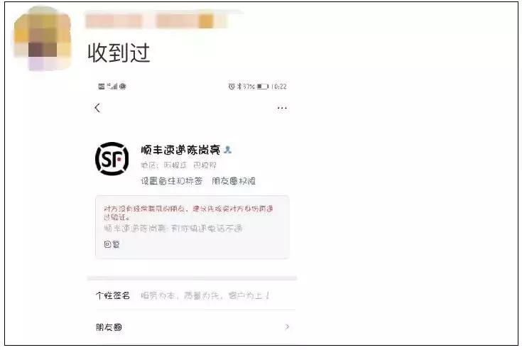 快递电话打不通的新骗局,快递骗局说电话打不通