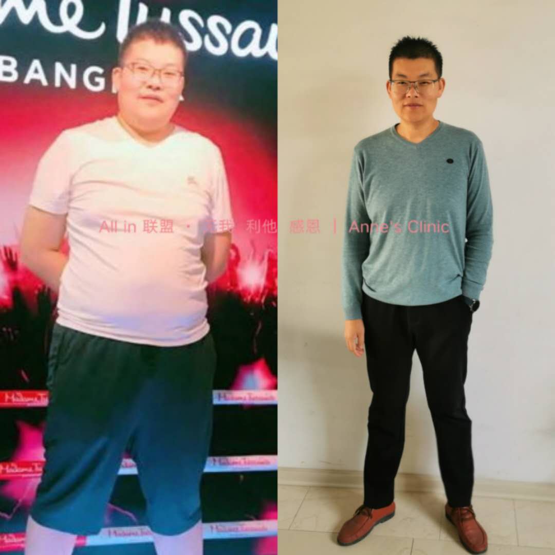 3021安馨减脂产品28天和56天区别,安馨3021减肥骗局