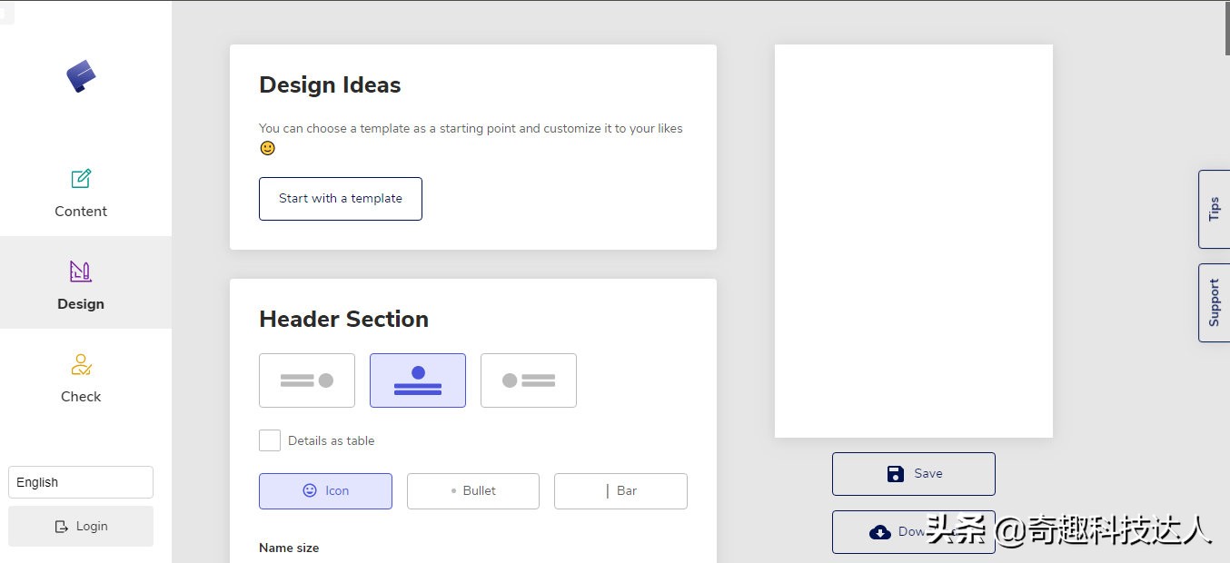 自动生成简历模板免费app,一键生成简历app免费