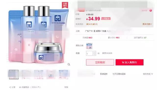 别被骗了,韩国的呼吸和AHC可不是这样的