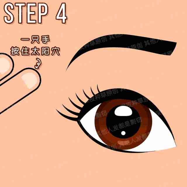 眼霜和眼部精华液的正确使用方法,眼霜的正确使用步骤