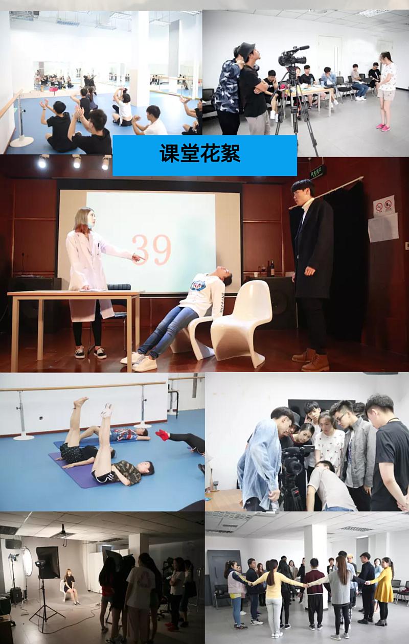 北京电影学院的演员培训班,北京电影学院电影制作人进修班