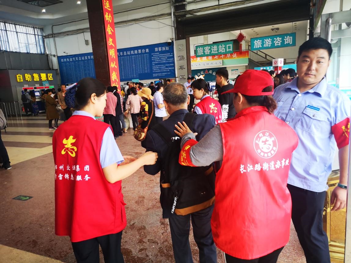 郑州志愿者服务行动,志愿服务暖心故事大全