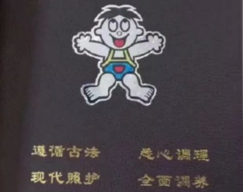 喝了这么多年旺旺，竟然不知道它还是家医院