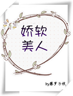 强推《穿成霸总小逃妻【穿书】》诺诺穿进一本*恋虐**情深总裁文里