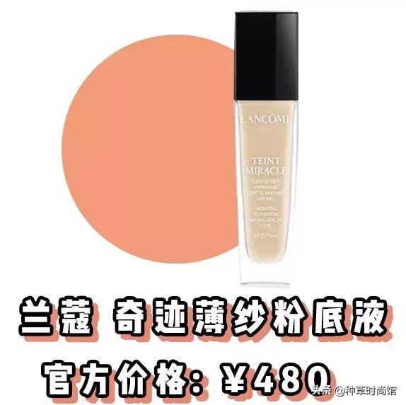 真人测评粉底液油性皮肤,超真实粉底液测评