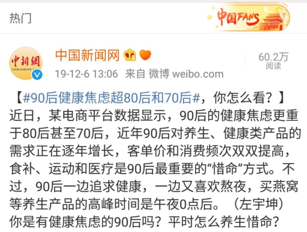 2021年健身行业前景,2023年健身行业怎么样