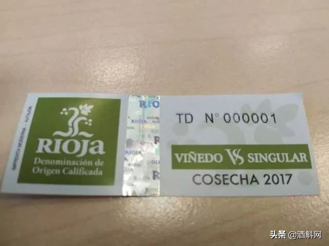 探秘西班牙里奥哈葡萄酒,天下谁人不识君答案
