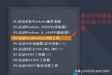 固态硬盘分区教程和设置,固态硬盘分区正确方法