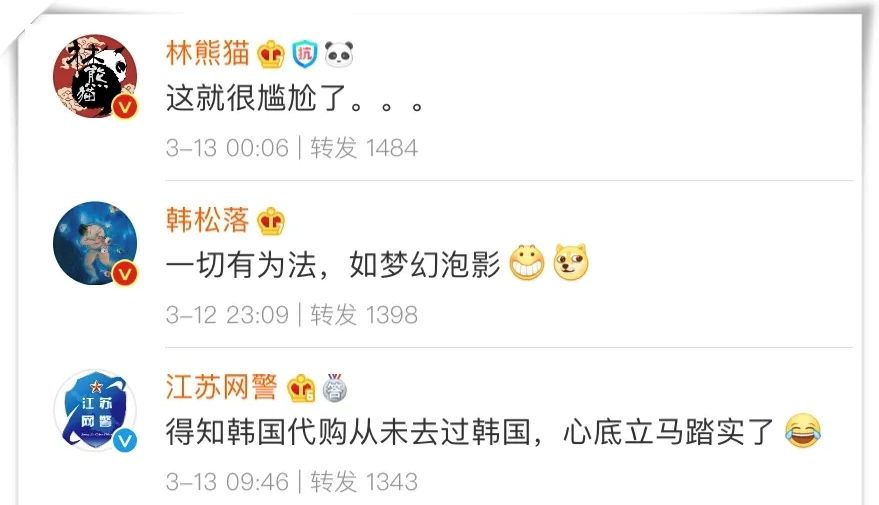 别再被假代购坑了,怎样识破代购的谎言