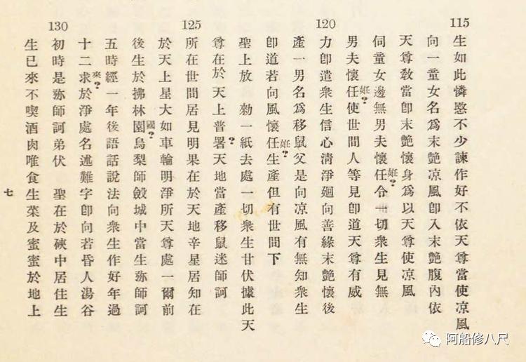 耶路撒冷三千年有哪些部分,耶路撒冷在唐朝的地位