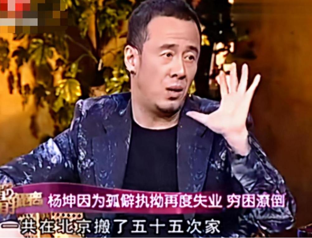 杨坤说刘德华和刀郎不懂唱歌,杨坤刘德华刀郎