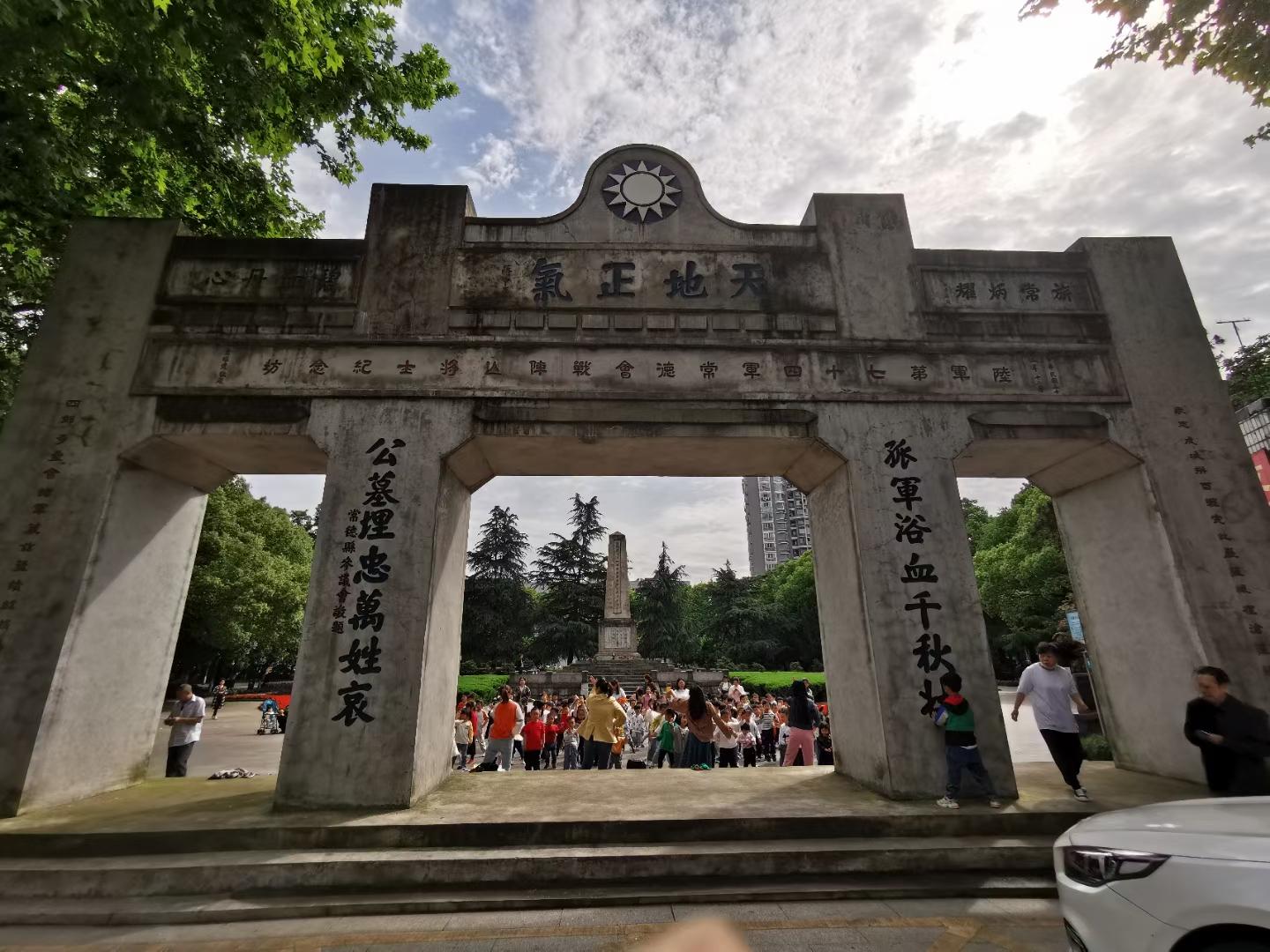 中国最宜居城市第一名常德,常德是如诗如画的城市