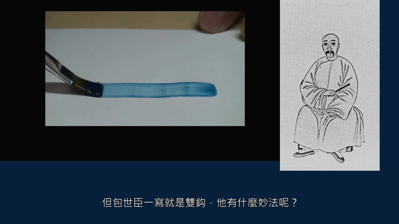 什么叫绵里针,绵里针的释义