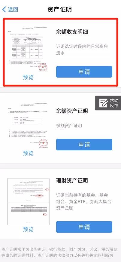 打官司怎么查支付宝微信转账记录,支付宝转账记录如何打印作为证据