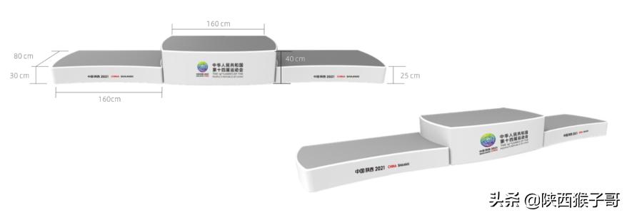 陕西｜85万元：十四运会颁奖台、颁奖地毯、颁奖托盘制作采购项目
