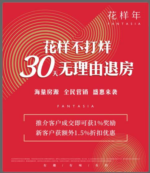 无理由退货给100块补贴,无理由退货百亿补贴