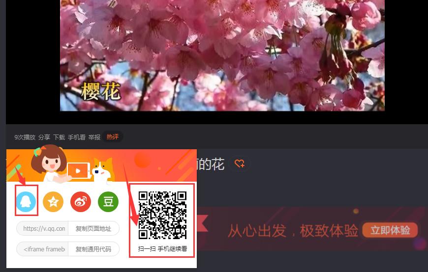 怎么用照片制作视频发微信朋友圈,照片制作的视频怎么发给微信好友
