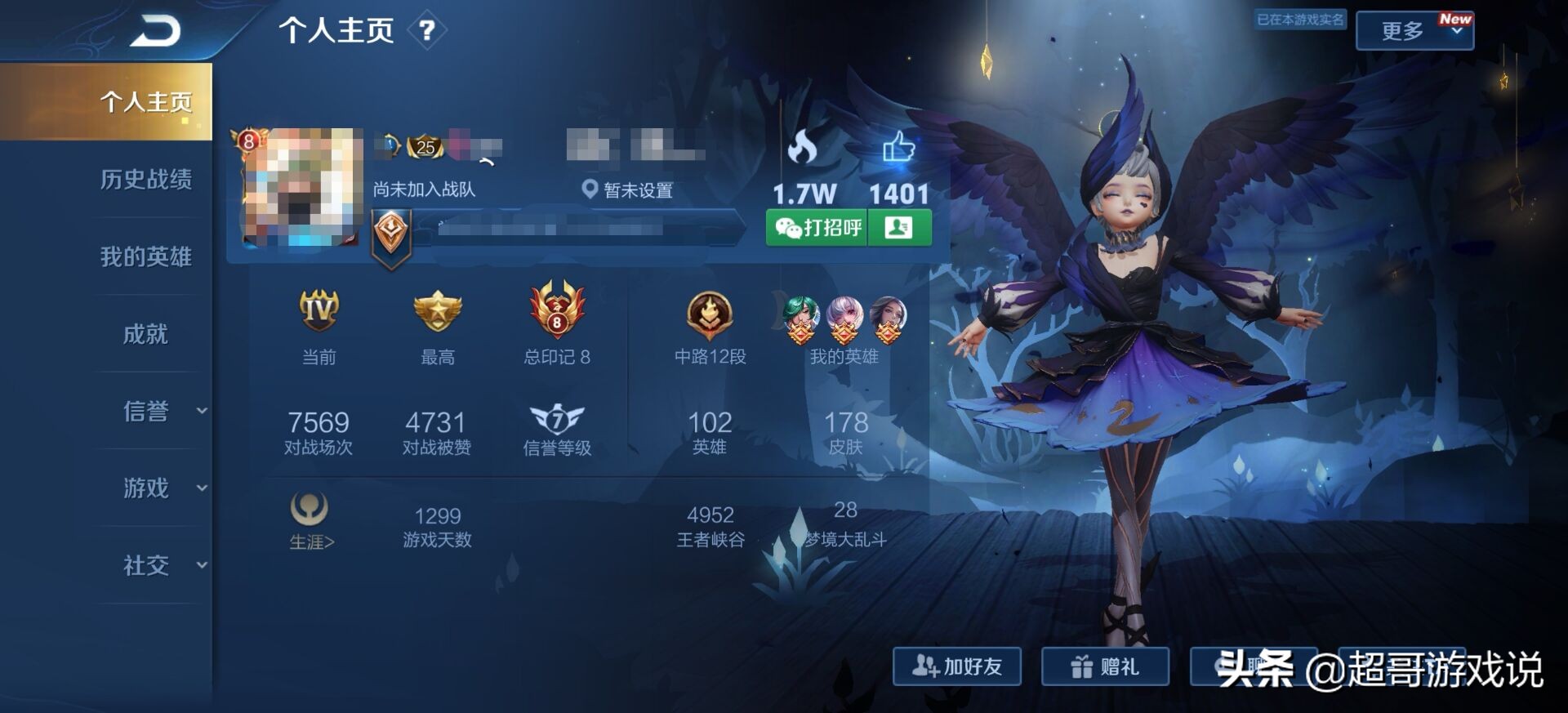 王者v8号要多少钱,王者v8号值多少