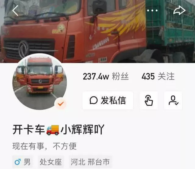 快手上的49座墓碑