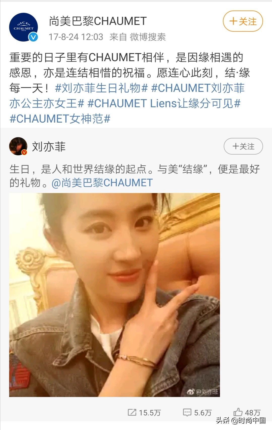 刘亦菲飘花手镯,刘亦菲同款手镯