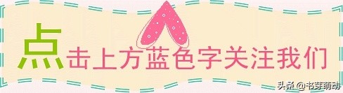 幼儿拼音巧记法,最新幼儿园看图学算术