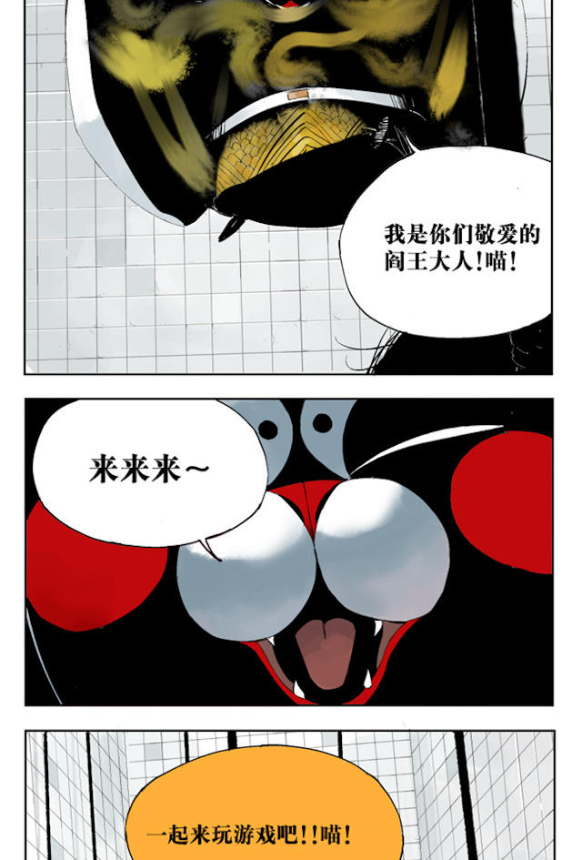 掉入下水道漫画,漫画高中生意外死亡灵魂在房子里