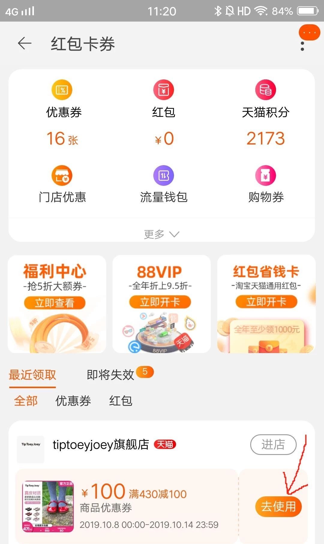 ttj学步鞋测评,ttg学步鞋