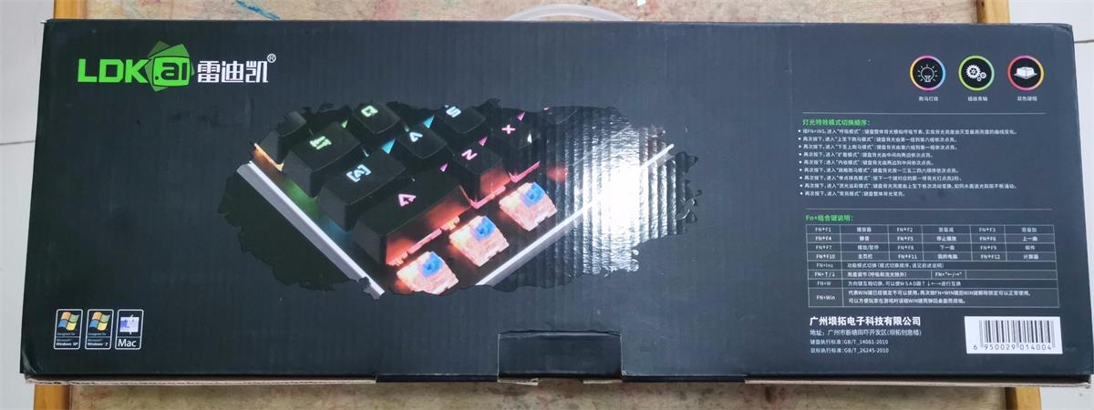 雷迪凯机械键盘g1000,超值机械键盘只要1块钱