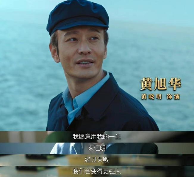 功勋评分9.1,功勋感动片段