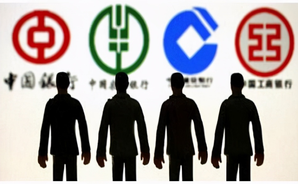 中国有哪四大银行哪个银行最靠谱,中国十大银行都是哪个银行