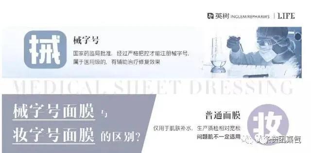 英树面膜真的有用吗,英树面膜真实测评