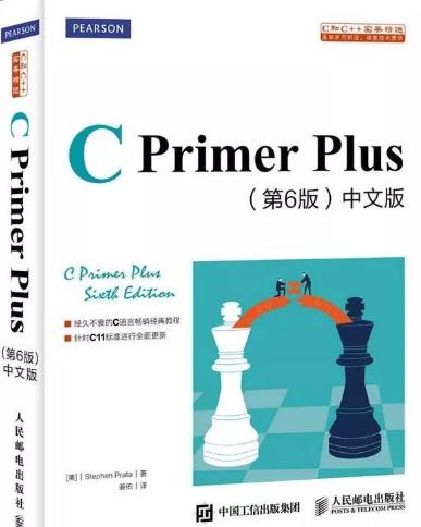 c语言代码规范的书籍,计算机编程c语言入门书籍