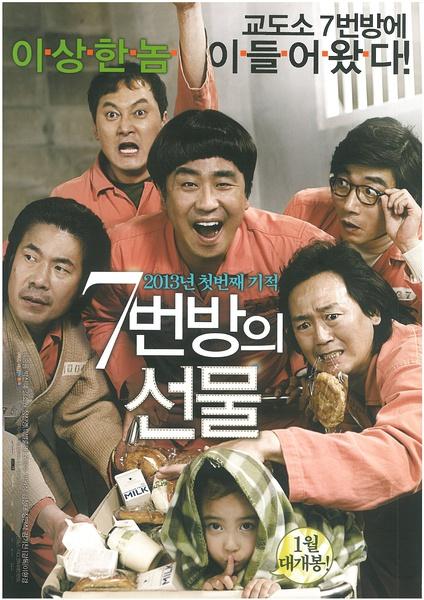 2021必看韩国高分电影排行榜,韩国电影19年推荐大片9.0以上评分