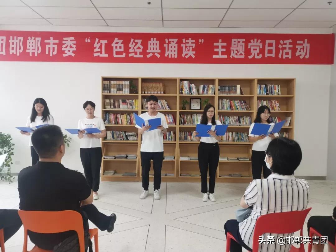 邯郸共青团第十一季第二期,邯郸共青团最新直播