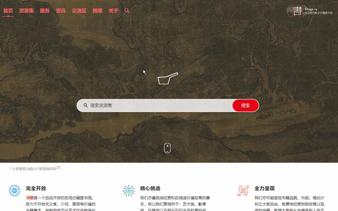 八个宝藏网站,100个宝藏网站推荐
