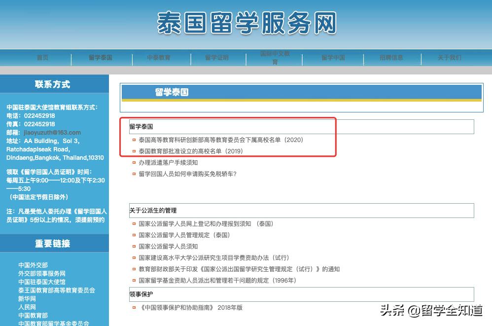 亚洲国家留学优劣势对比,亚洲留学的真实现状