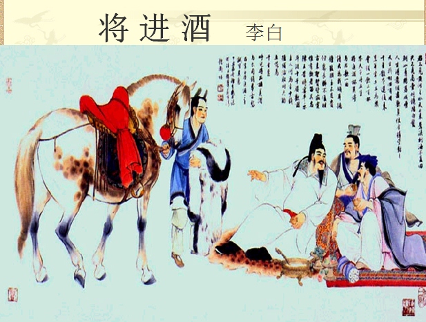 君不见黄河之水天上来解析,君不见黄河之水天上来翻译及赏析