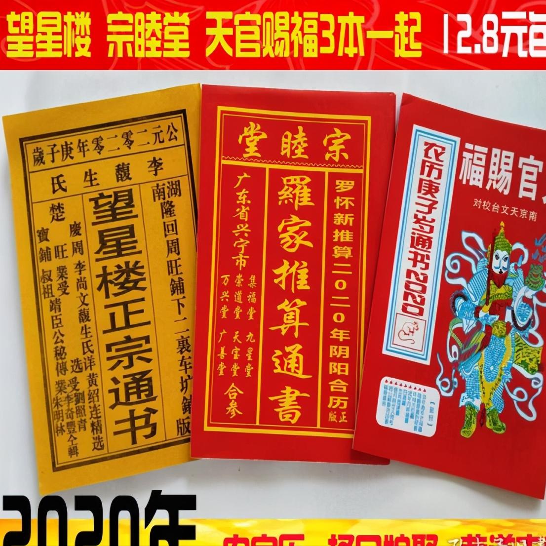 明年是辛丑寡妇年，俗语“寡妇年遇上牛，瓮里米生虫”是啥意思？